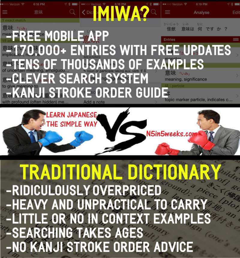 English Japanese Dictionary App